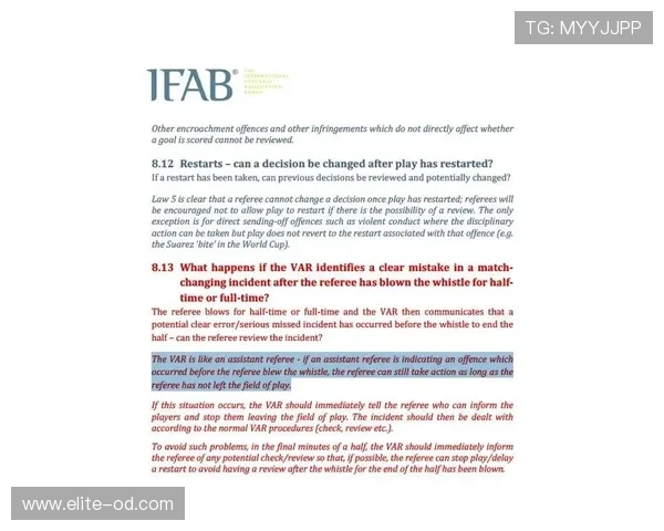 换人未获许可入场，裁判如何判罚才符合最新规则？