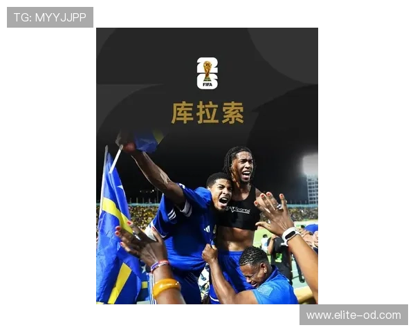 2026世界杯黑马猜想:库拉索队能否创造加勒比足球新奇迹 2026世界杯黑马猜想:库拉索队能否创造加勒比足球新奇迹