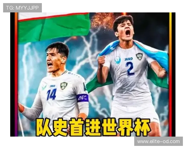 乌兹别克斯坦对刚果回顾：领先后遭逆转出局